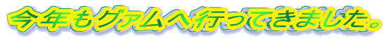 NO@֍sĂ܂B
