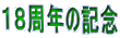 PWN̋LO