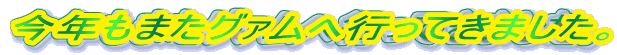 N܂O@֍sĂ܂B