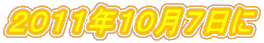 QOPPNPOV