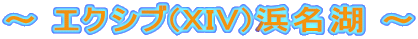 ` GNVu(XIV)l `