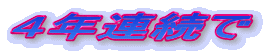 SNA