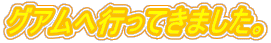 OA֍sĂ܂B