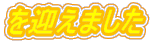 }܂