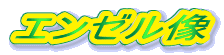 G[